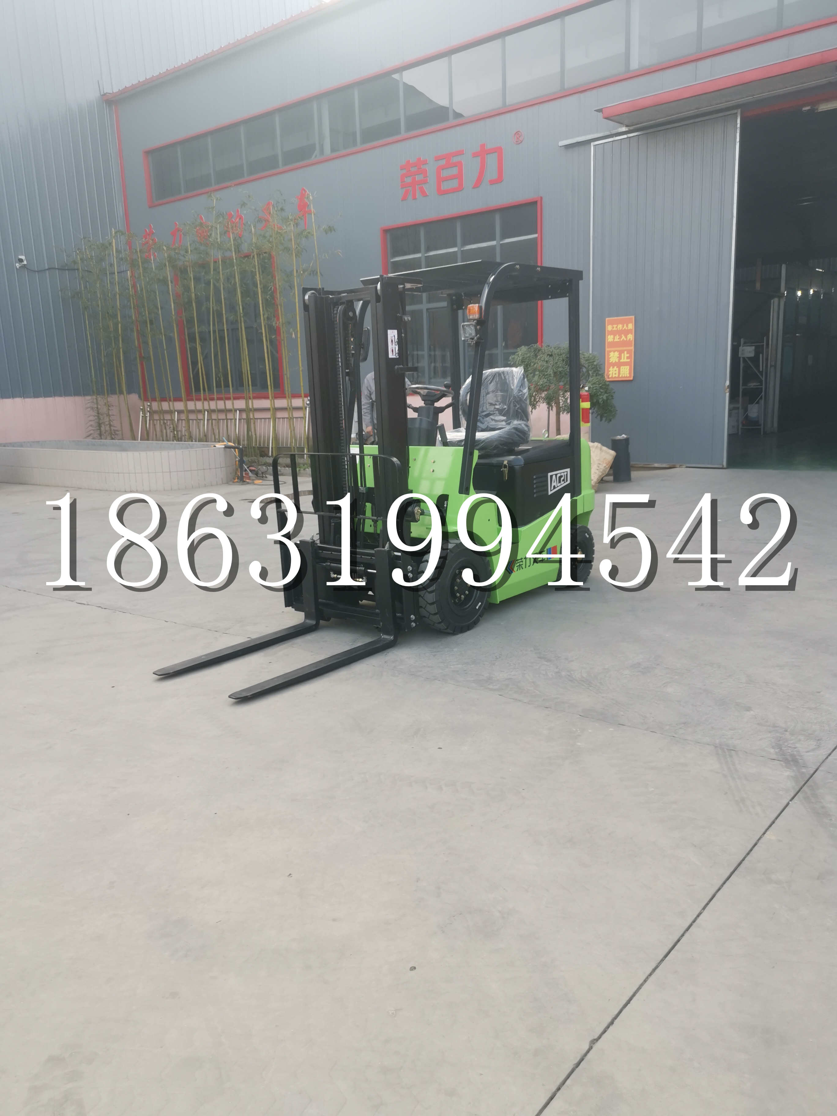 西藏自治区优程2.5吨站驾式全电动液压搬运车3吨电动叉车锂电池托盘铲车地牛